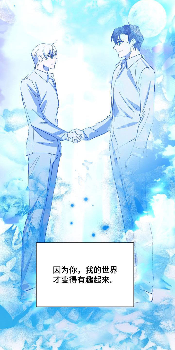 第81话2