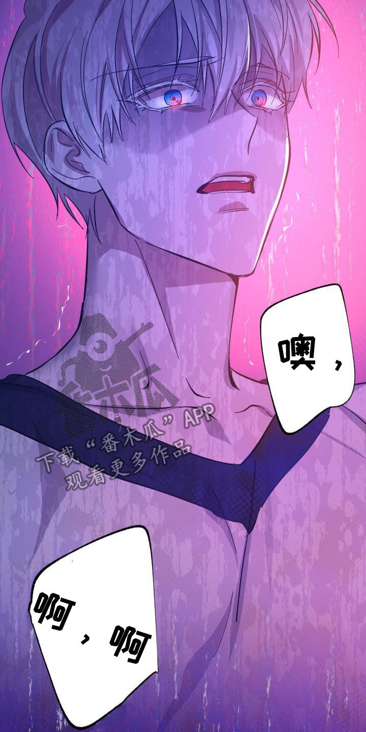 第81话17