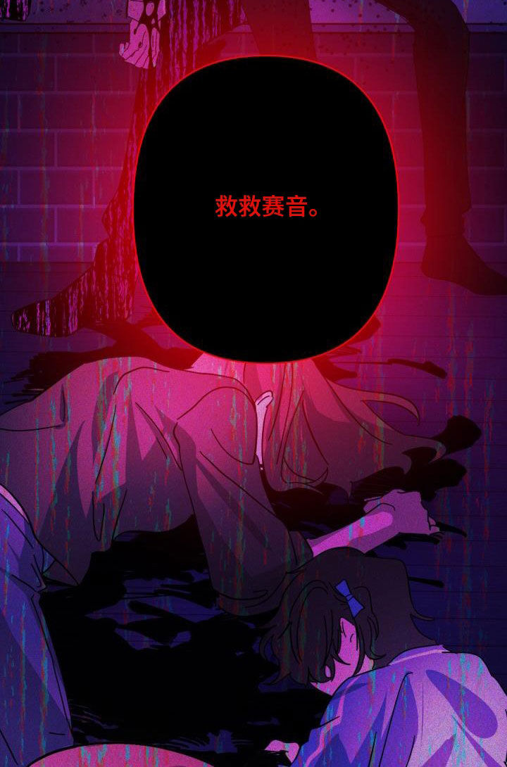 第81话15