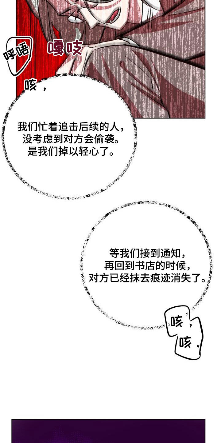 第81话25