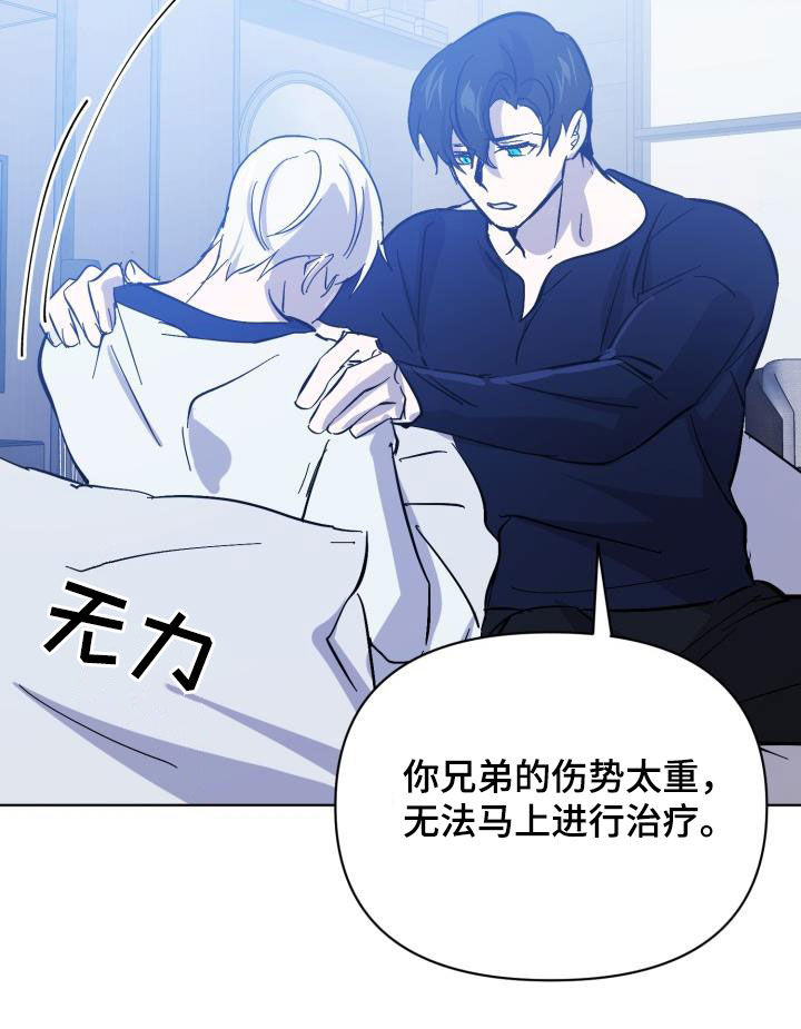 第82话9