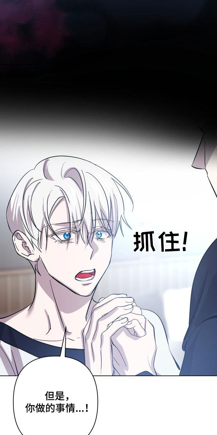 第82话18