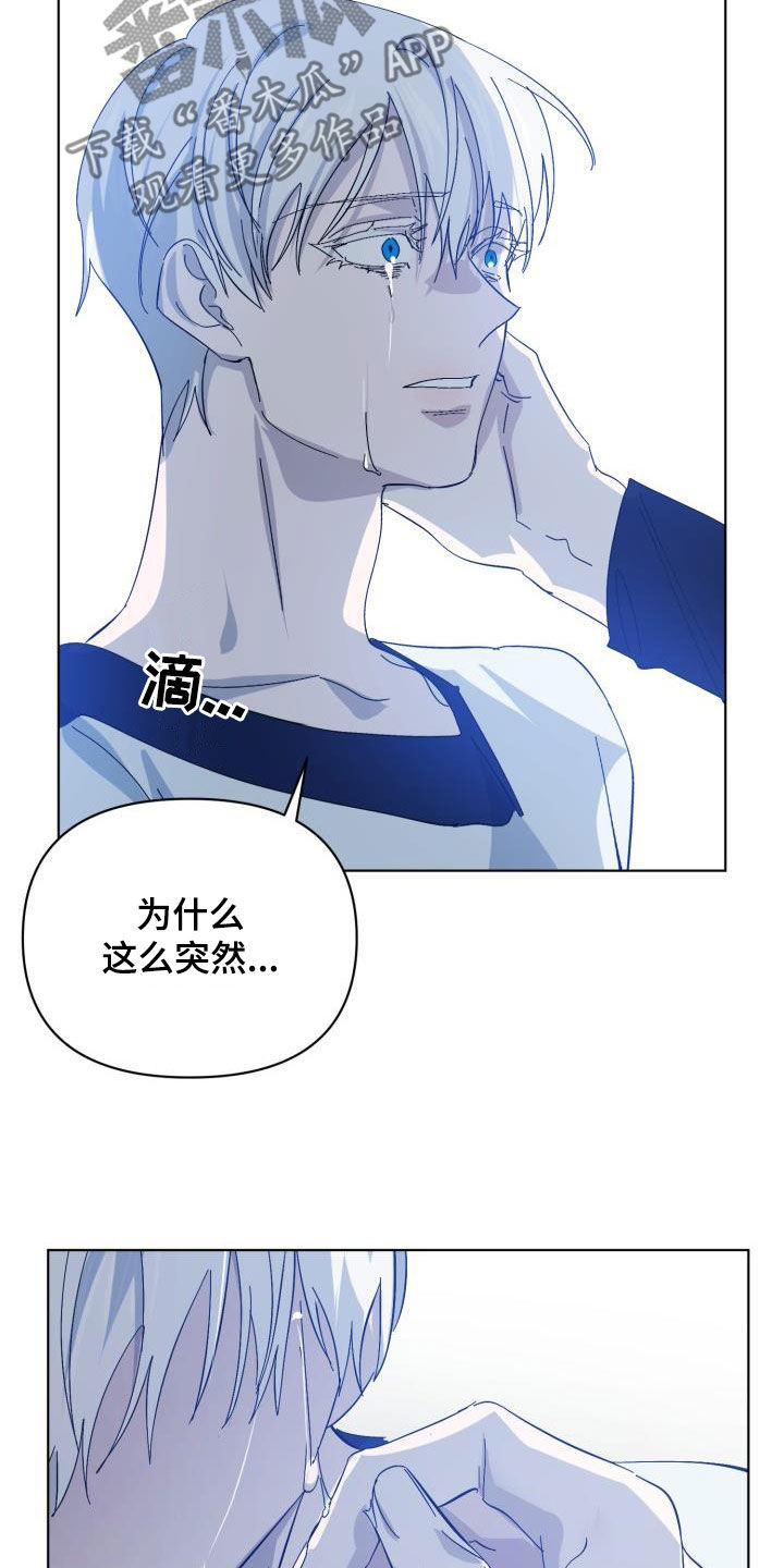 第82话13