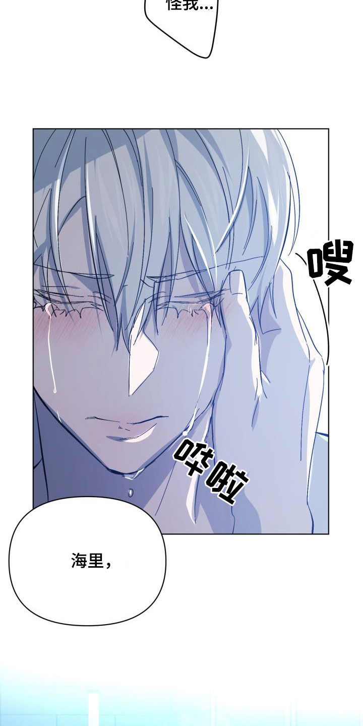 第82话11