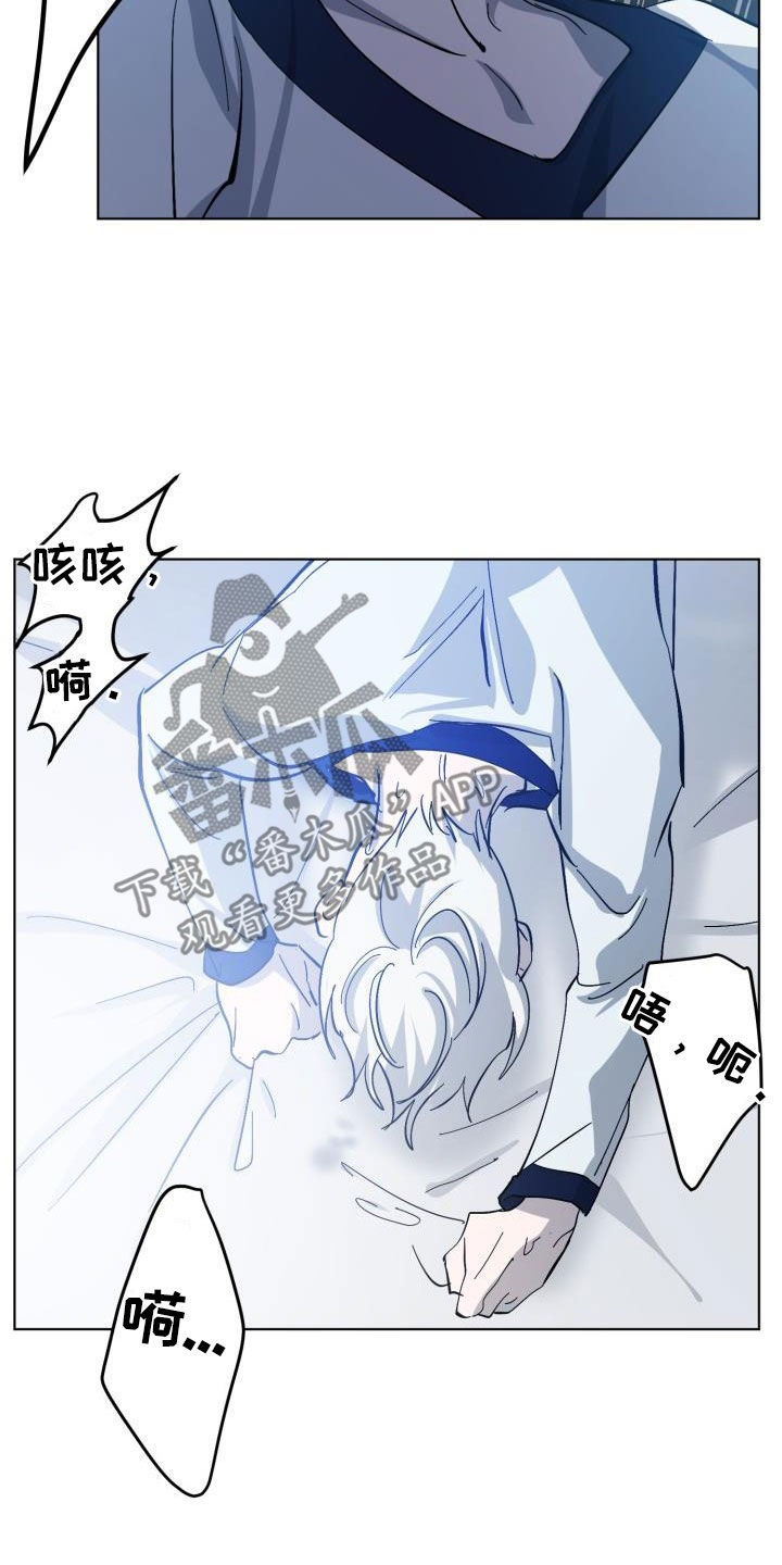 第82话7