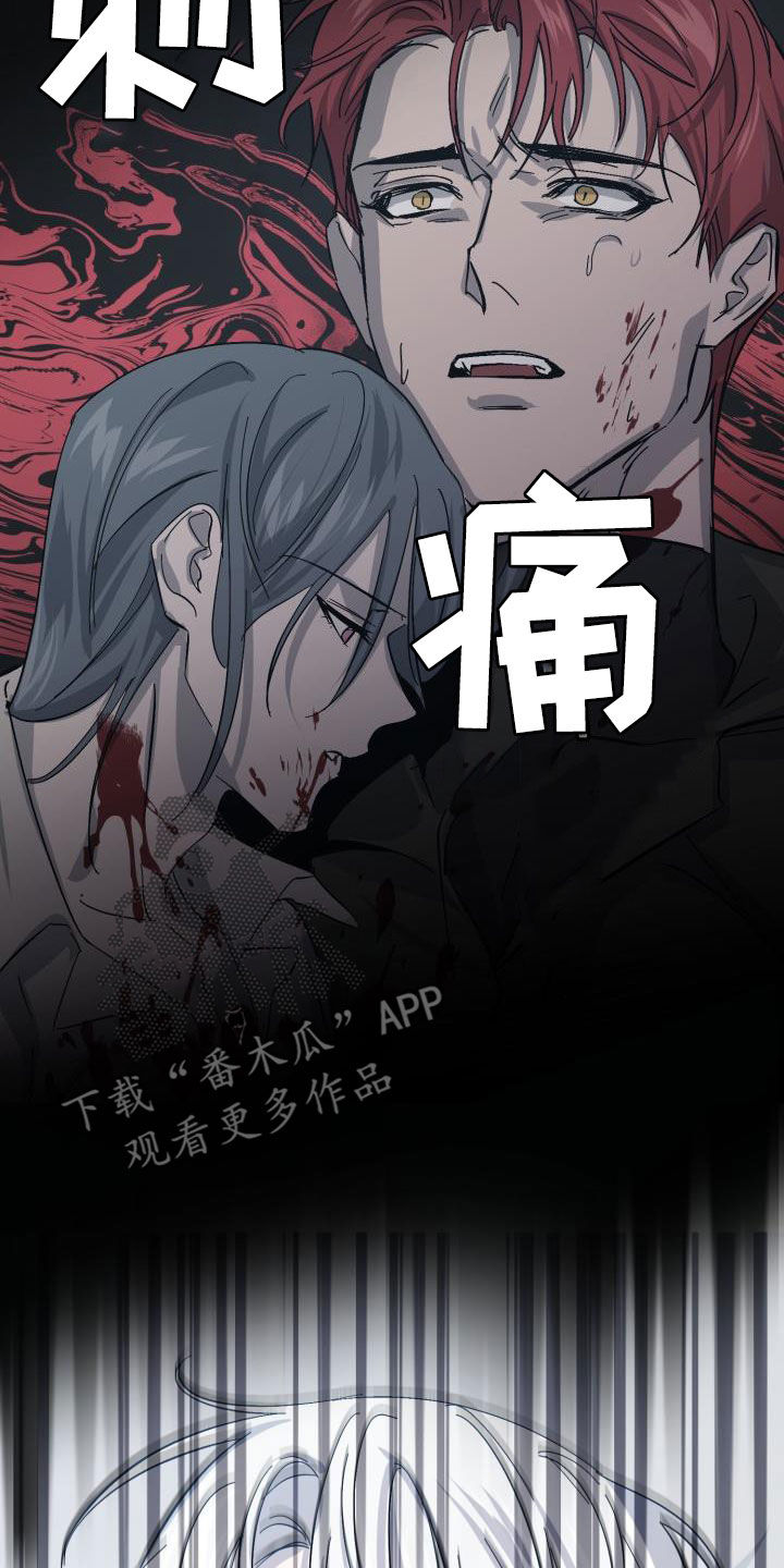 第82话2