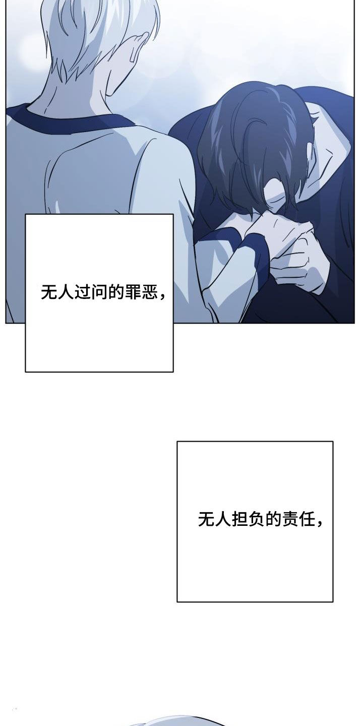 第82话24