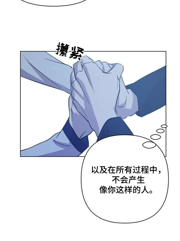 第82话20