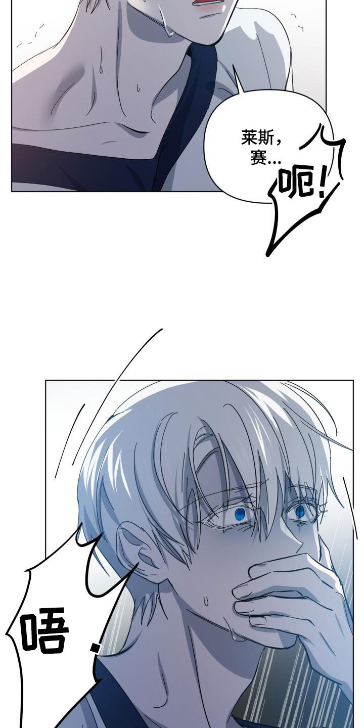 第82话6