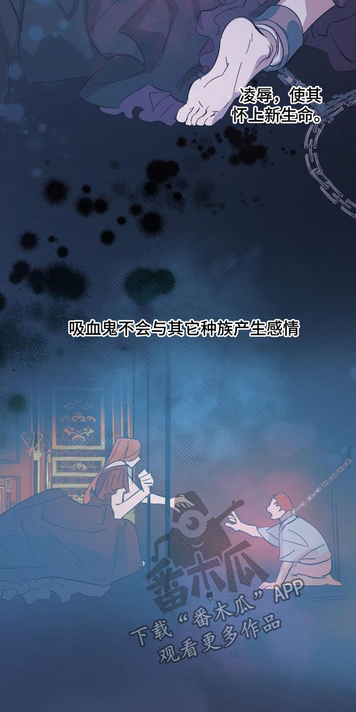 第82话16