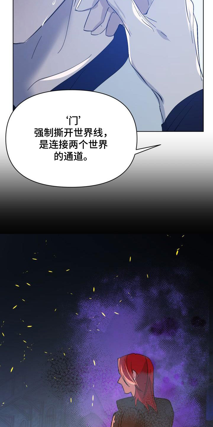 第82话14