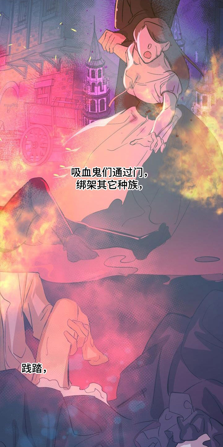 第82话15