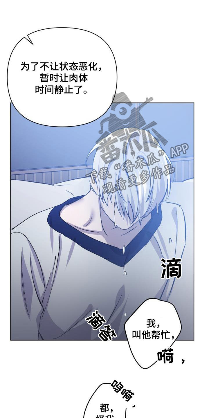 第82话10