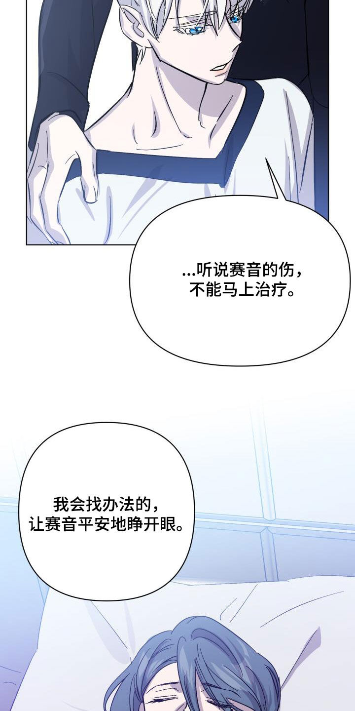 第83话4