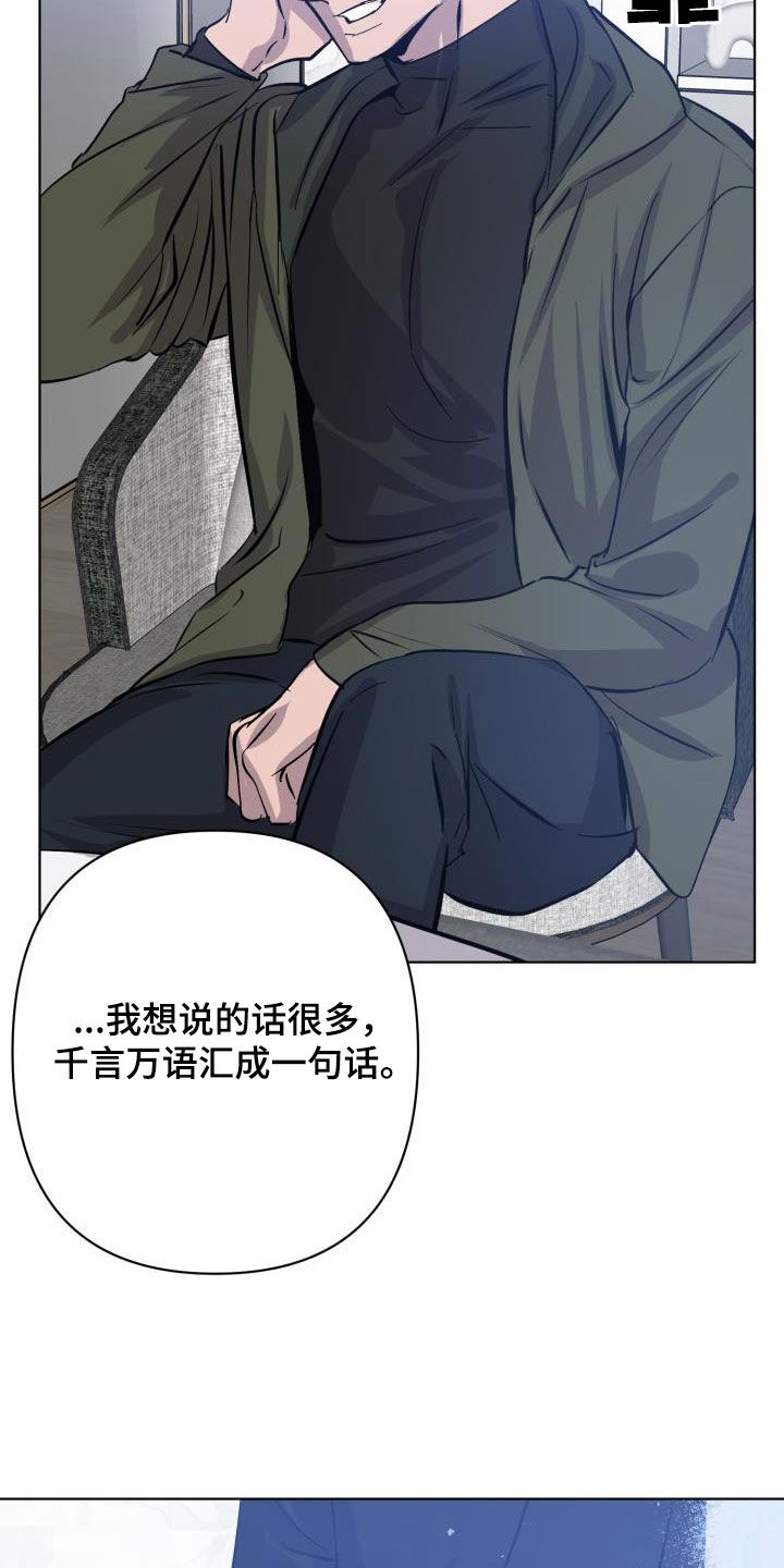 第83话7