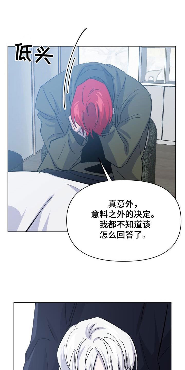 第83话3