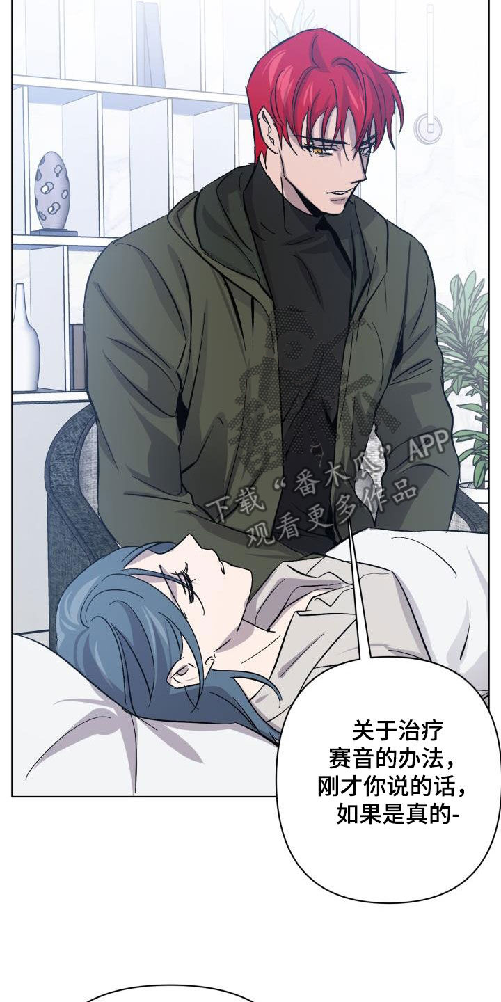第83话12