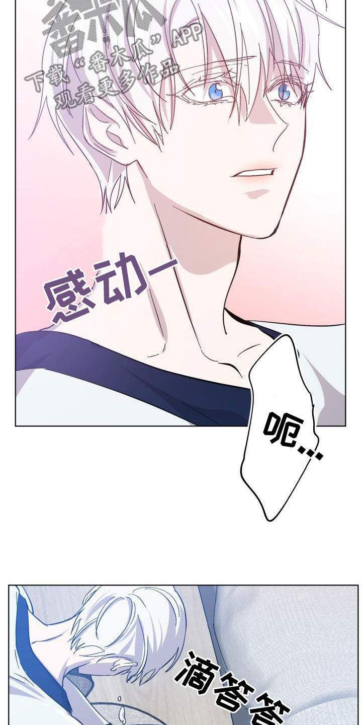 第83话9