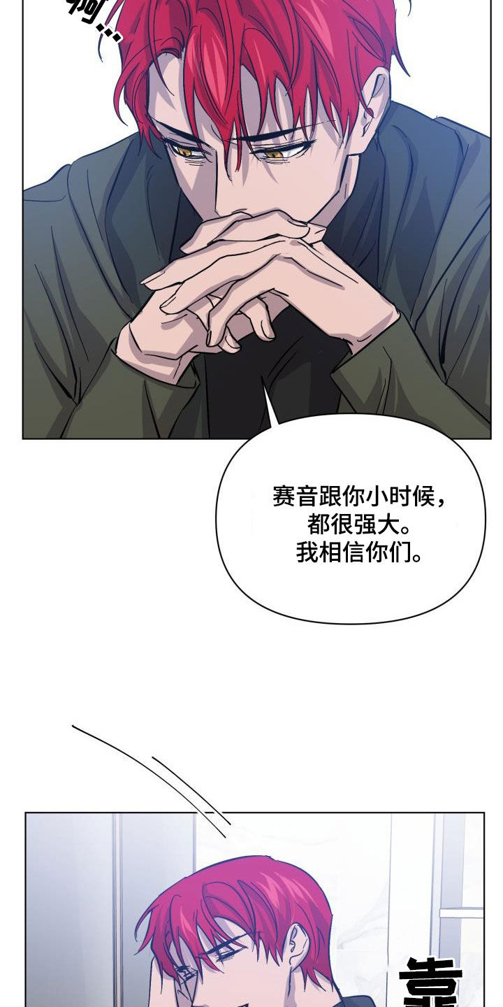 第83话6