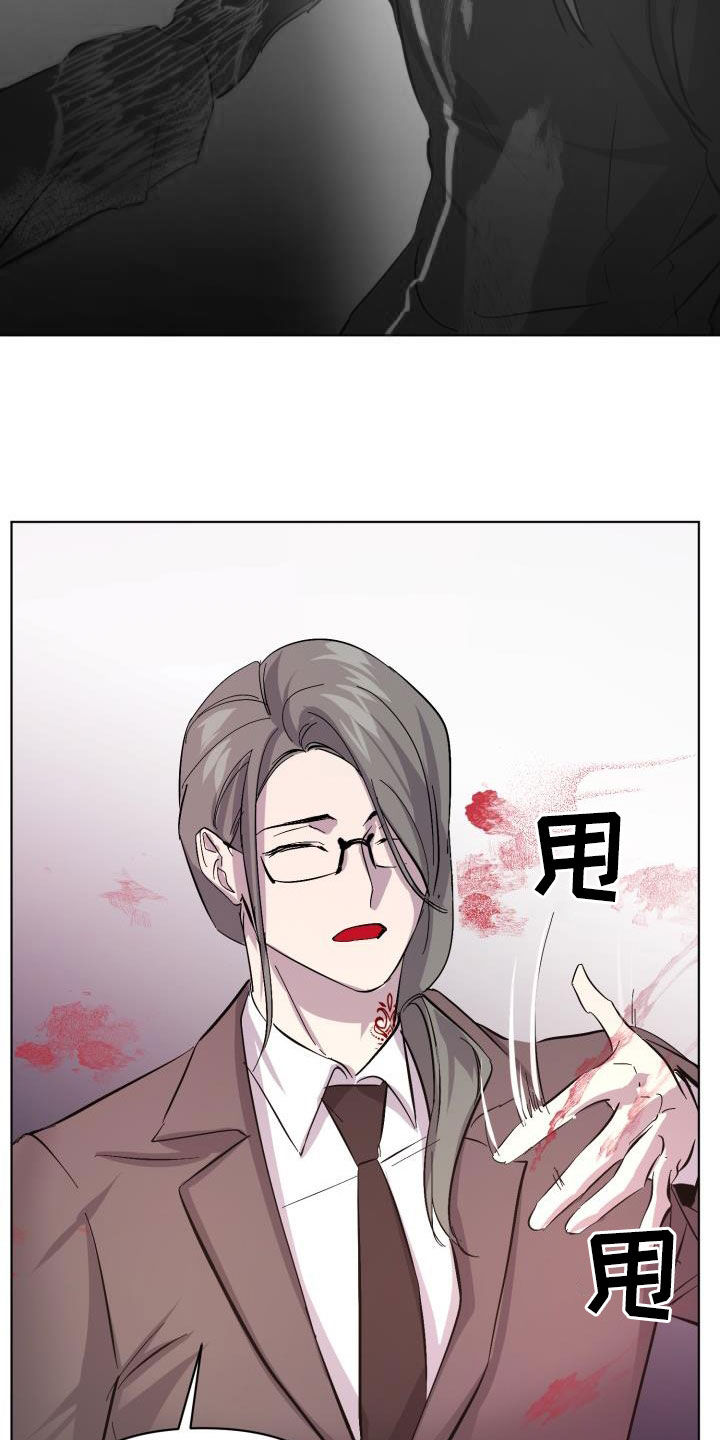 第83话20