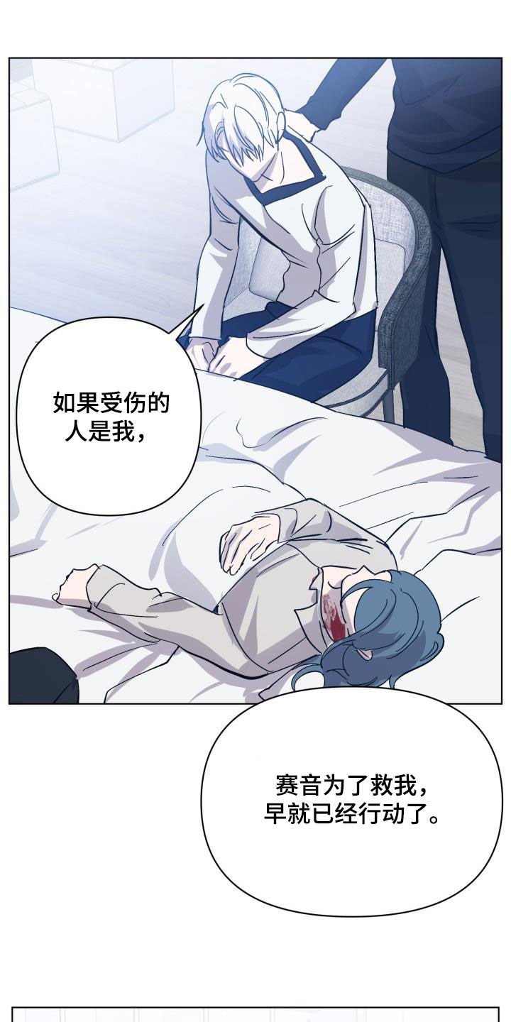 第83话11
