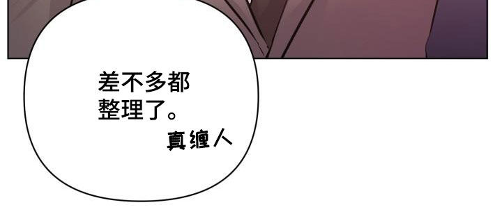 第83话21