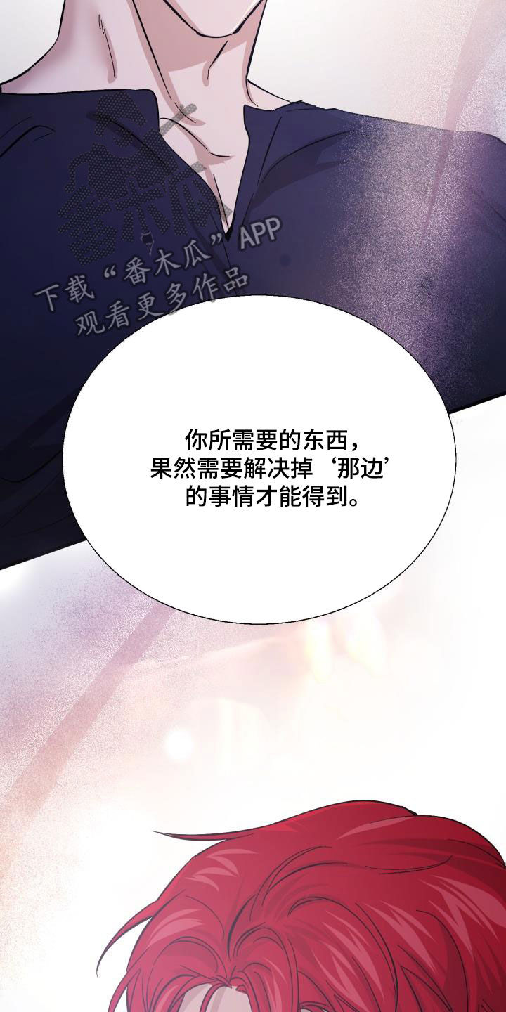 第83话15