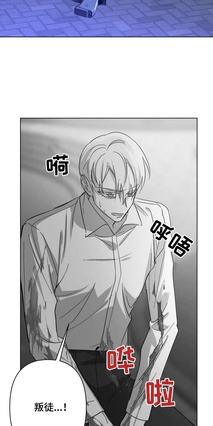 第85话20