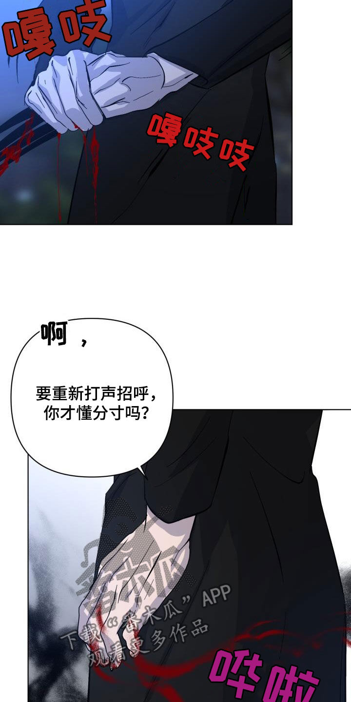 第85话24