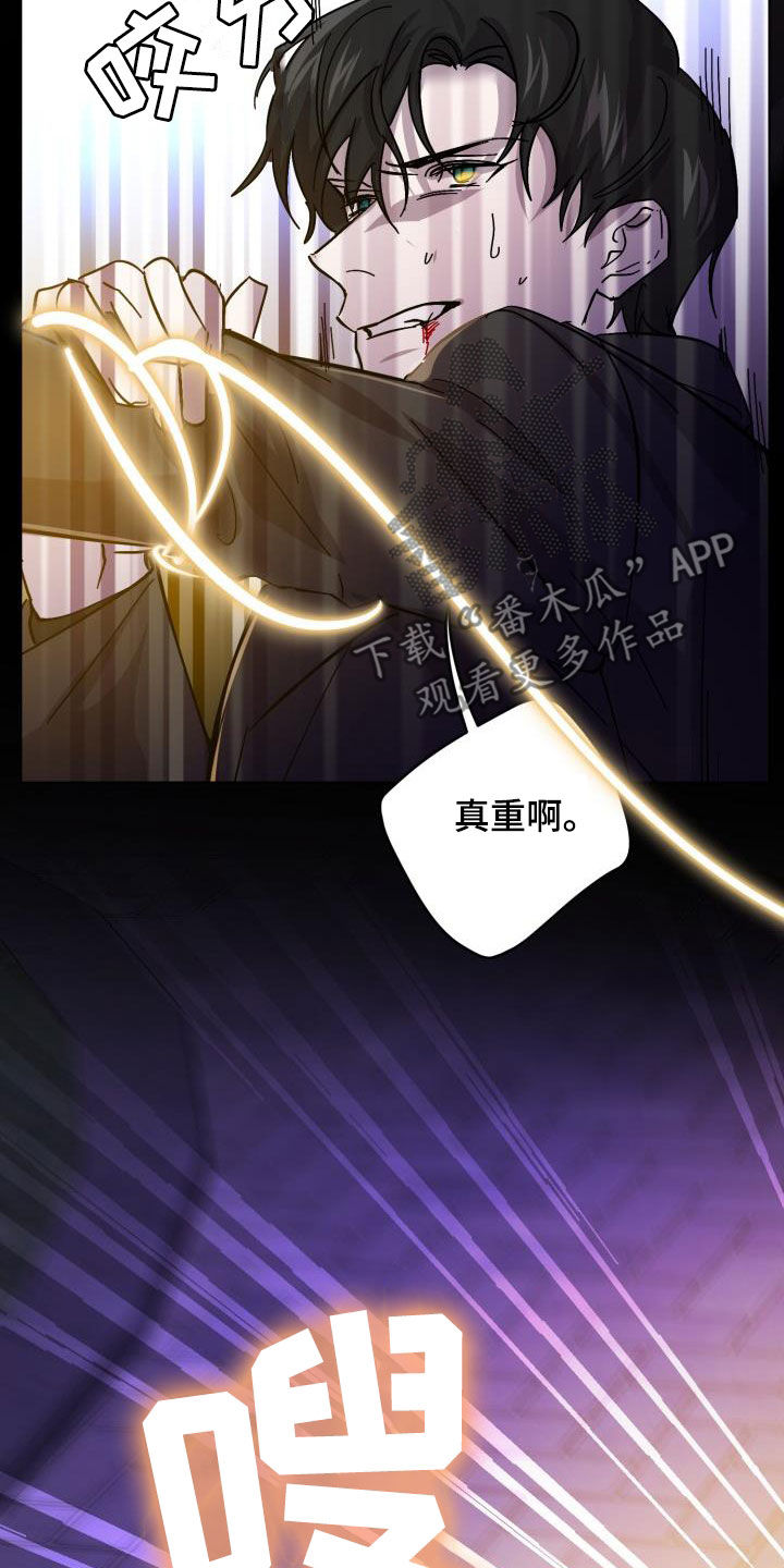 第85话7