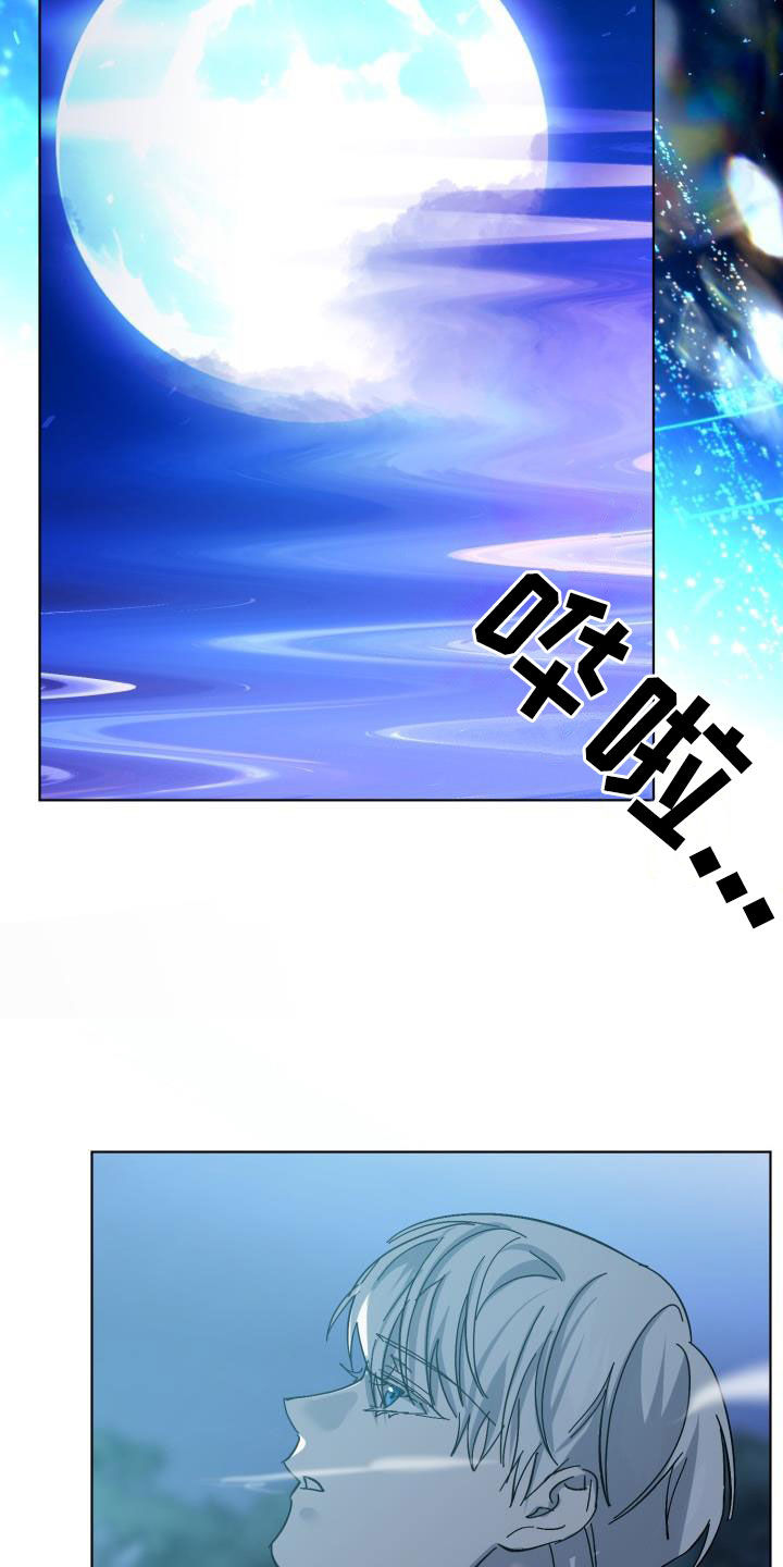 第85话2