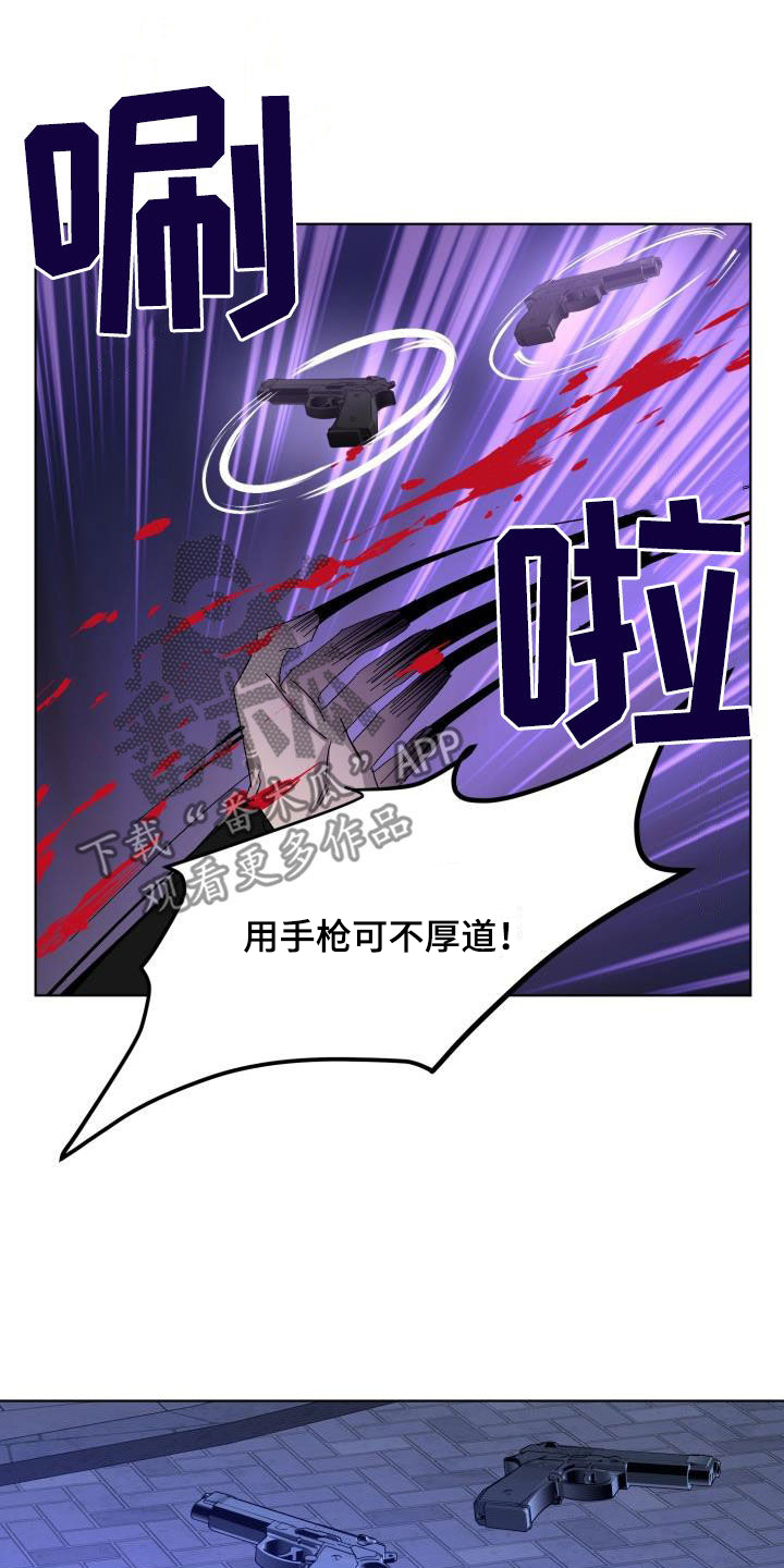 第85话19