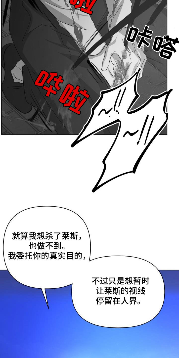 第85话31