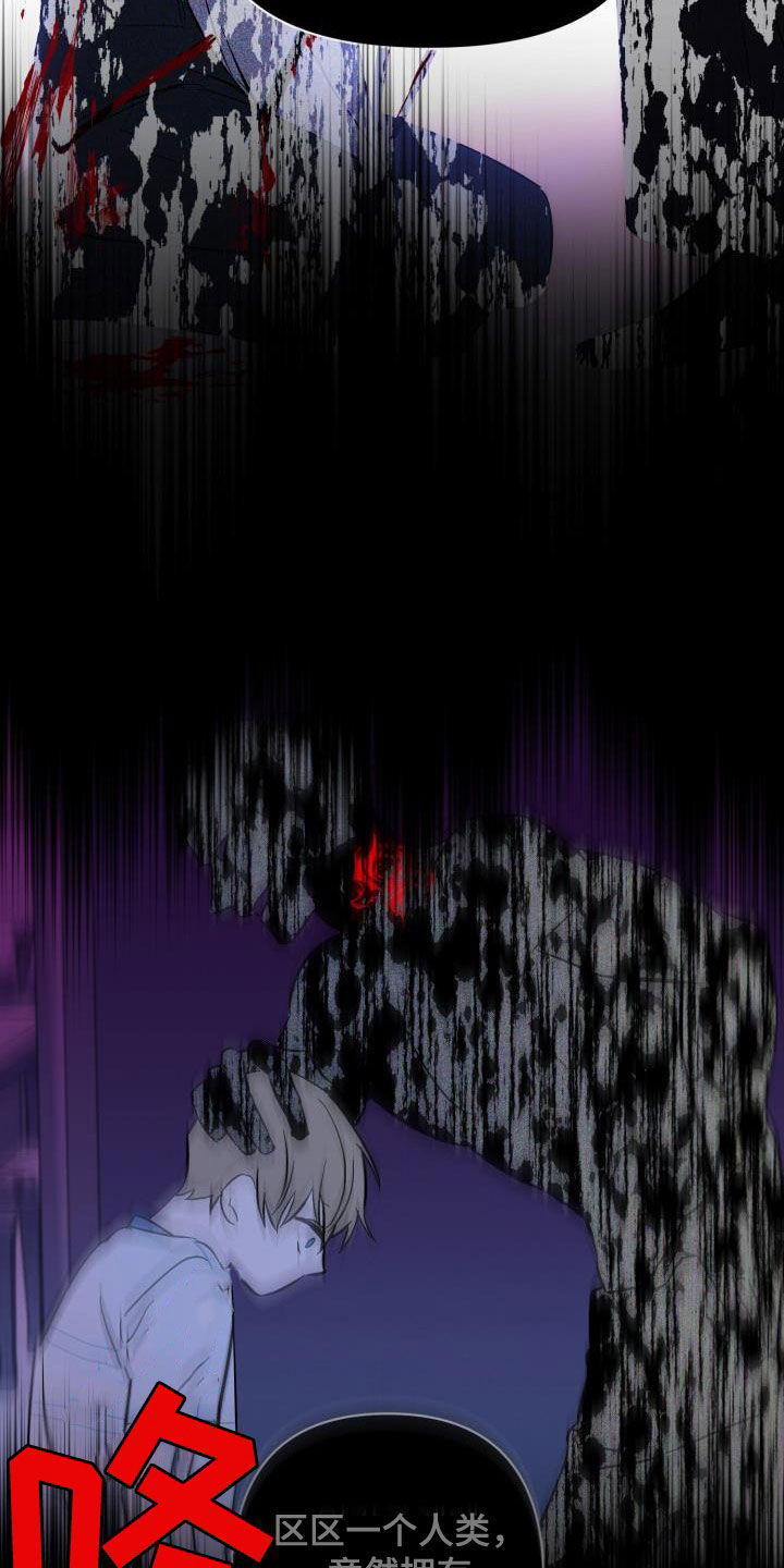 第85话26