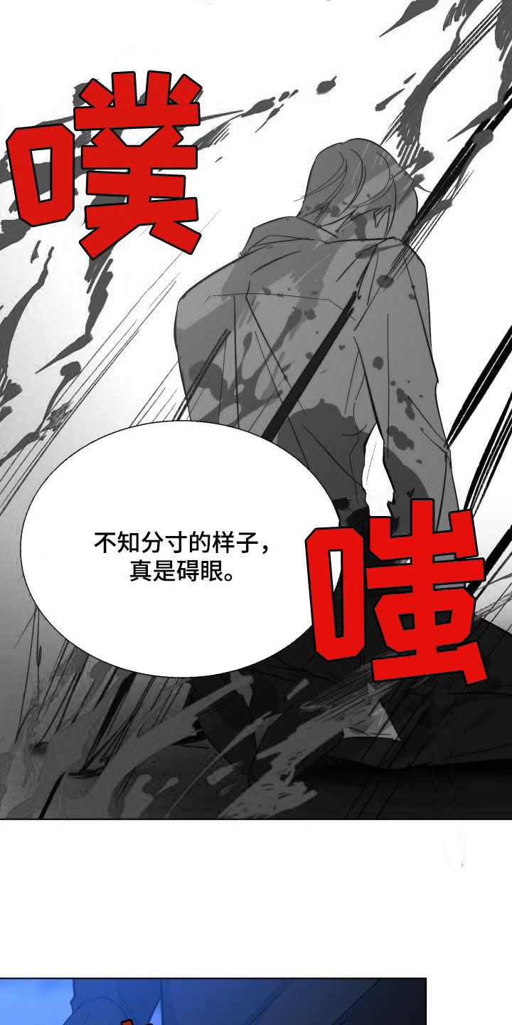 第85话23