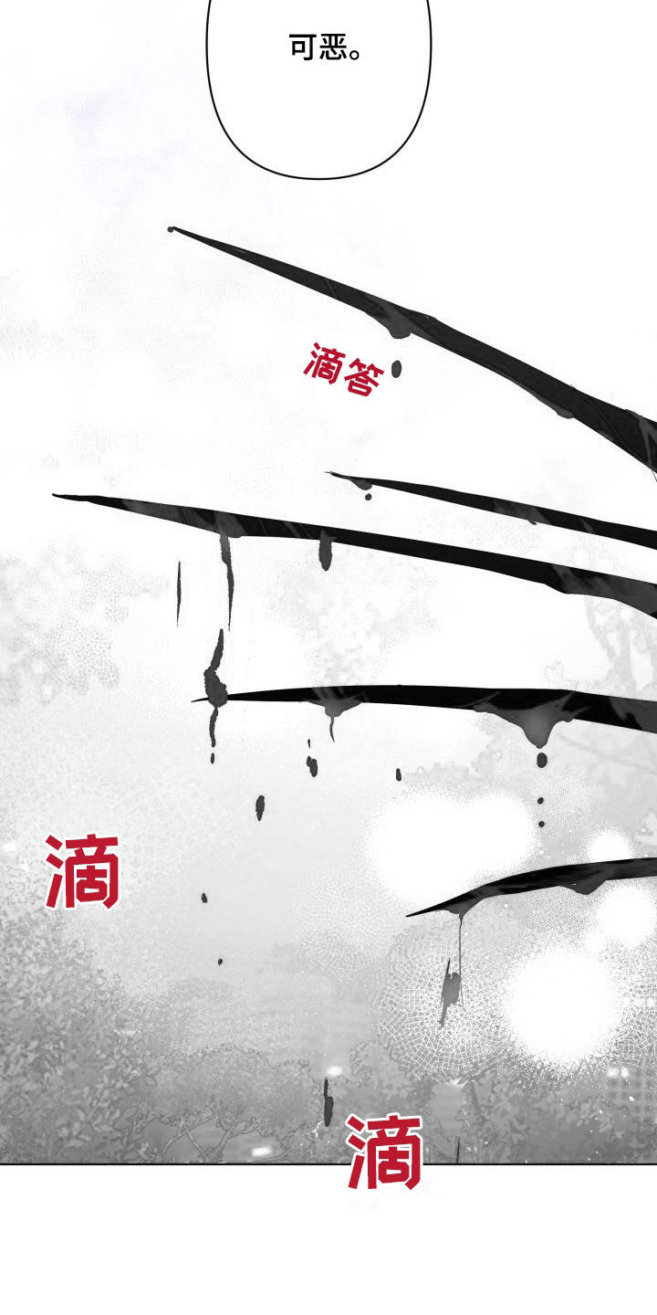 第85话14