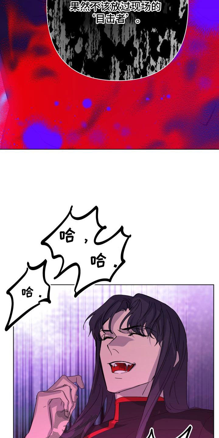 第85话29
