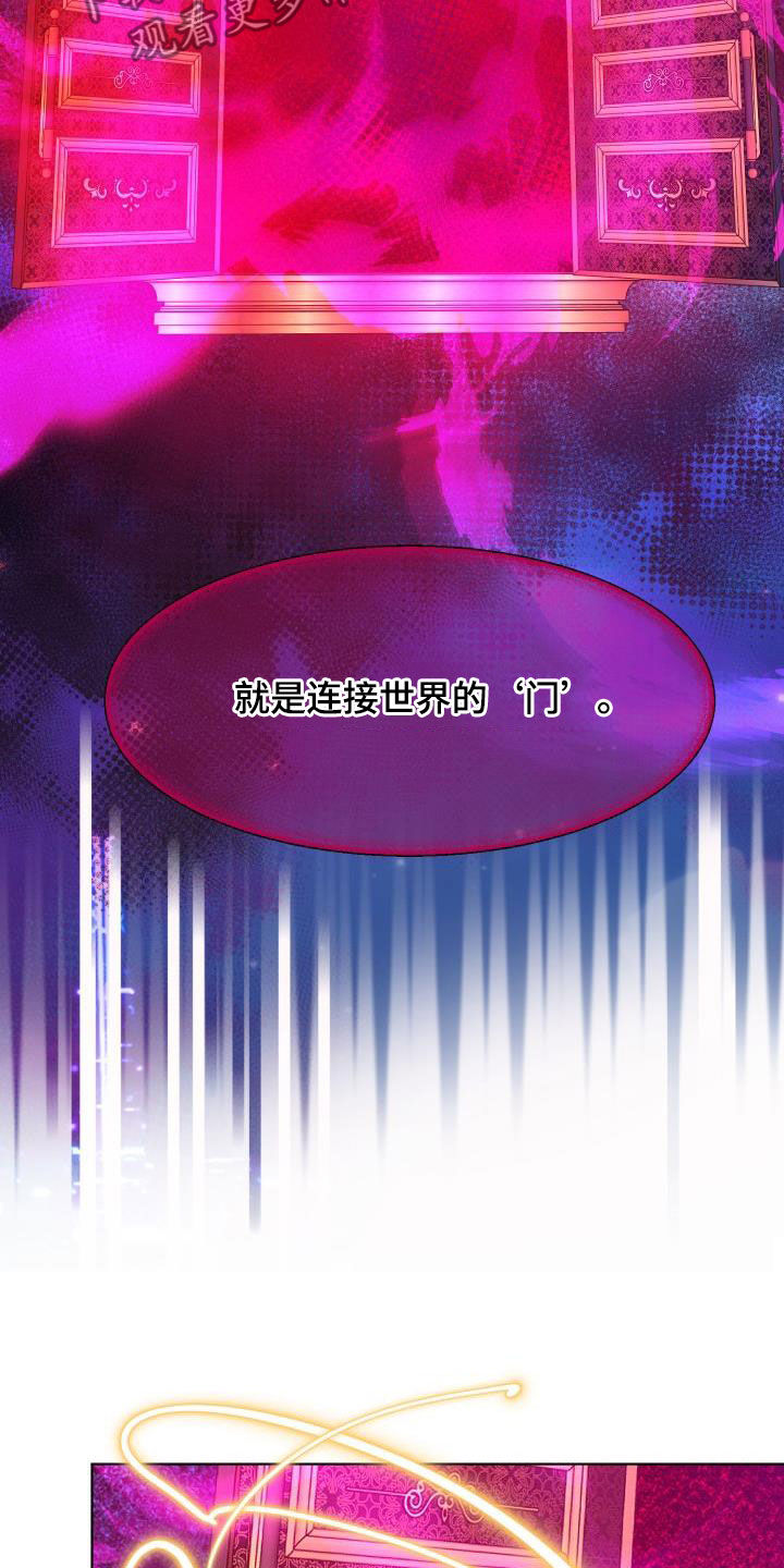 第85话4
