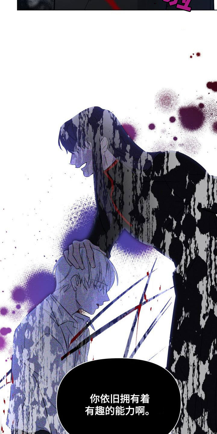 第85话25