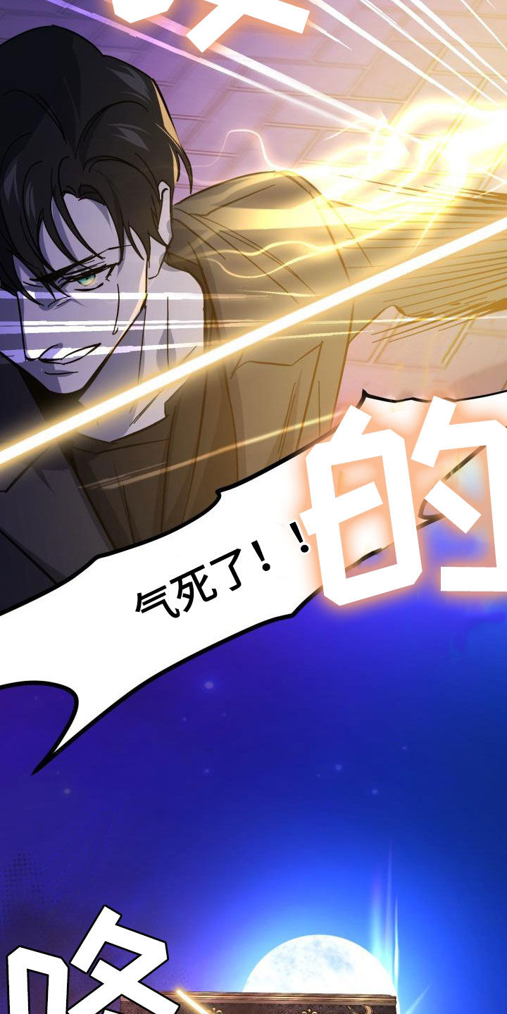 第85话8