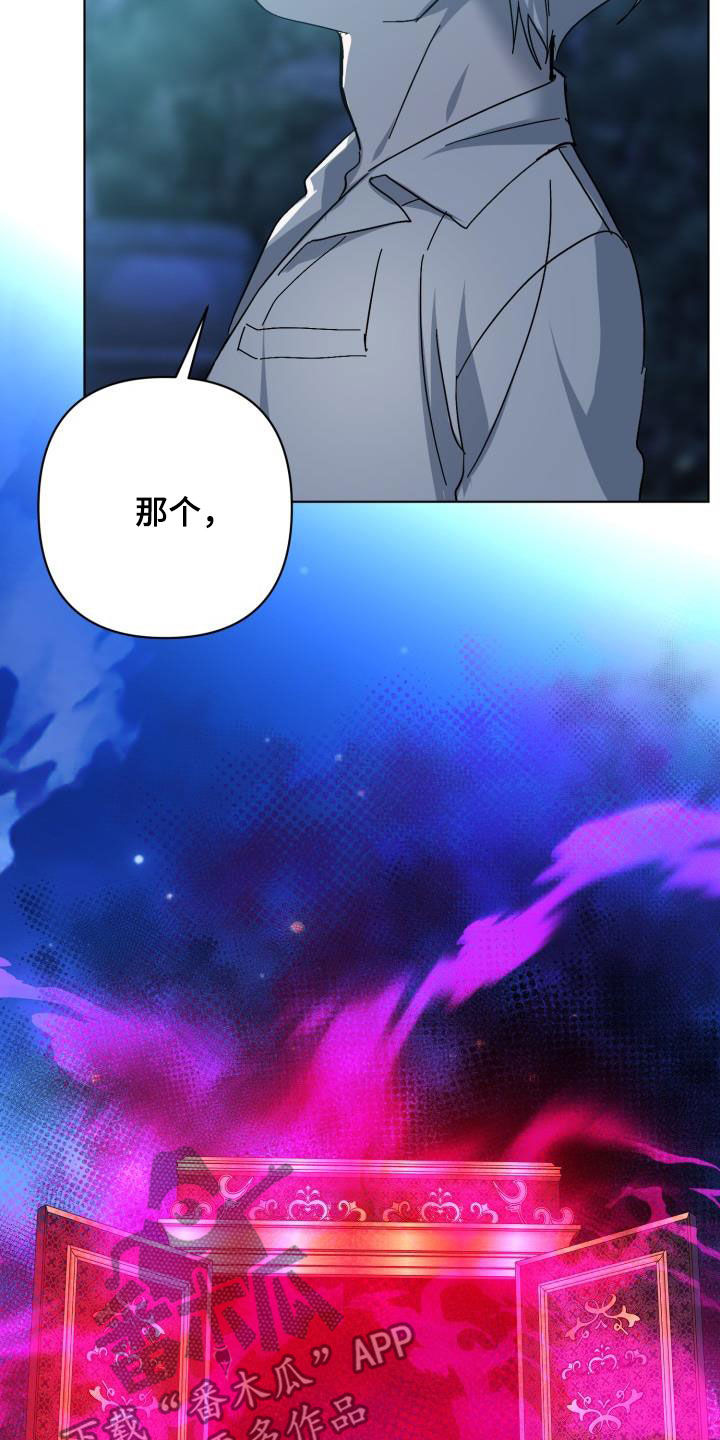 第85话3