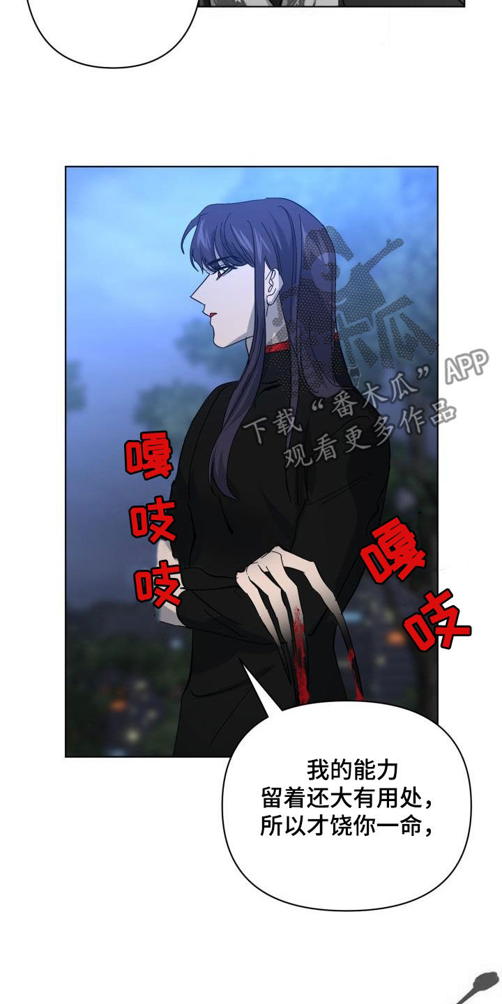 第85话21