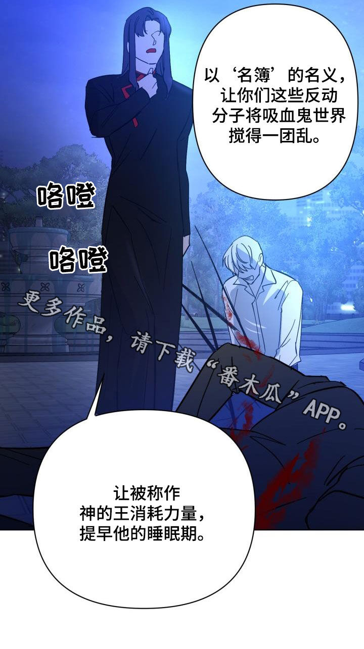 第85话32