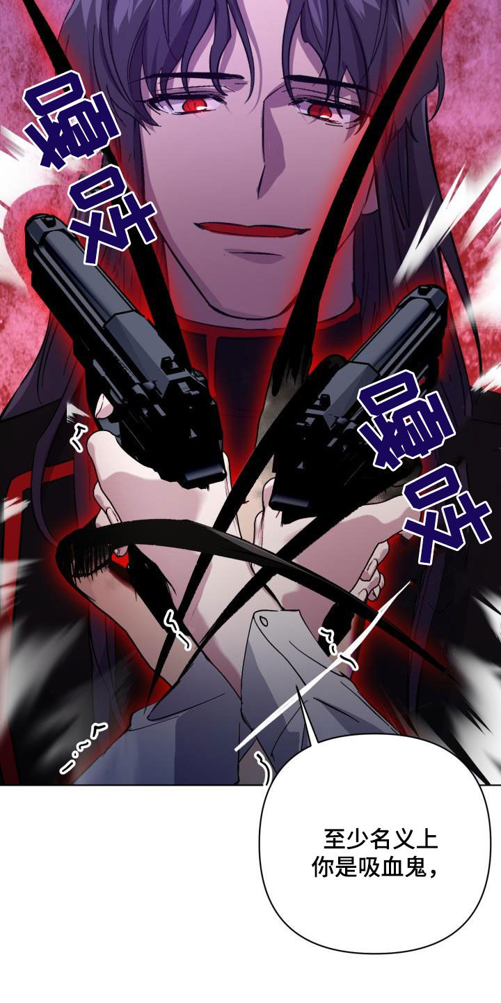 第85话18