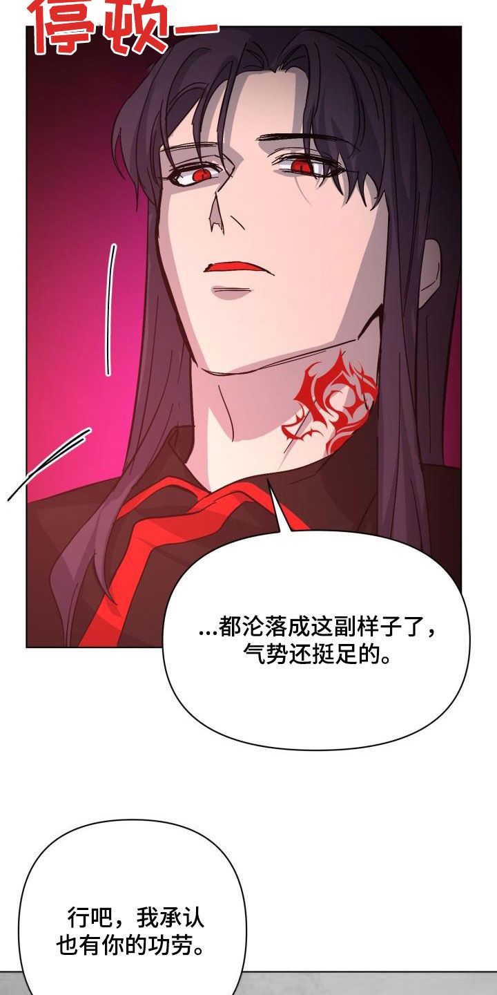 第86话4