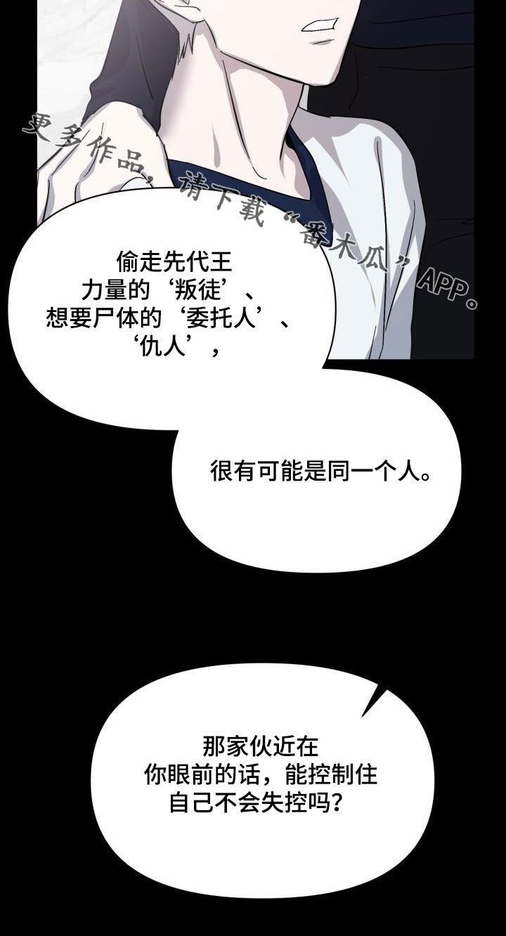 第86话34
