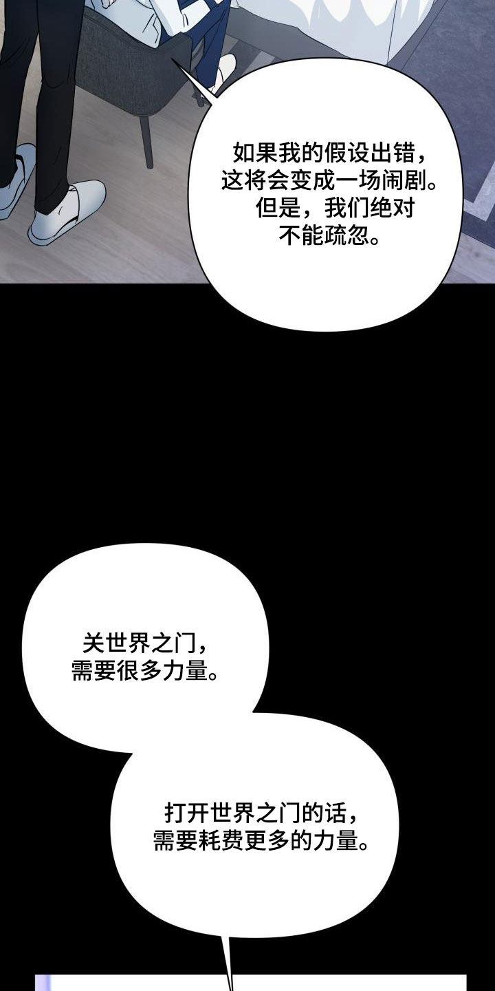 第86话18