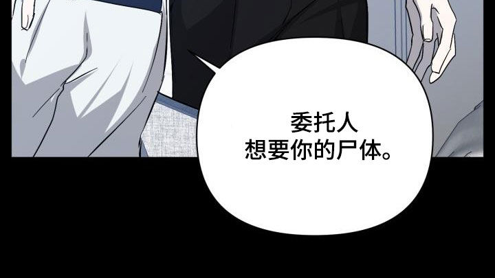 第86话22