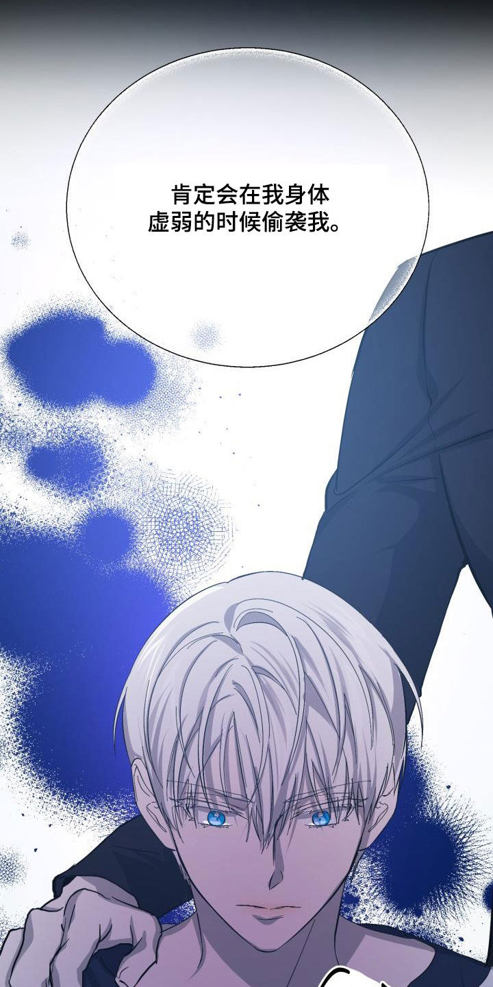 第86话20