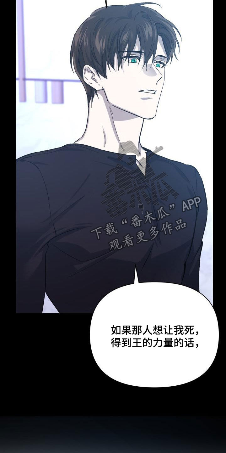 第86话19